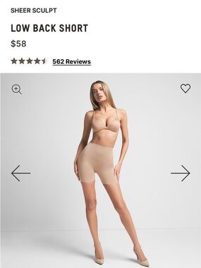 SKIMS sheer sculpt low back short